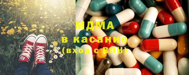 где купить   Кириши  MDMA Molly 